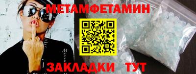 бутик Малгобек