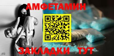 герыч Мариинск