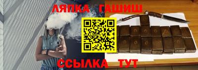 бутик Малгобек