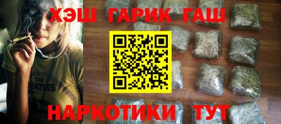 бутик Малгобек