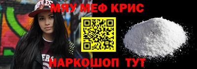 герыч Мариинск