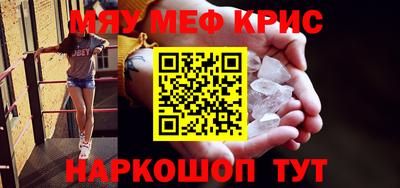 экстази Малоярославец