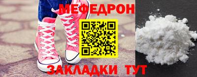 бутик Малгобек