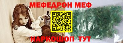 бутик Малгобек