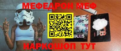 бутик Малгобек