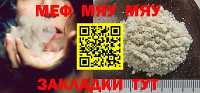 герыч Мариинск