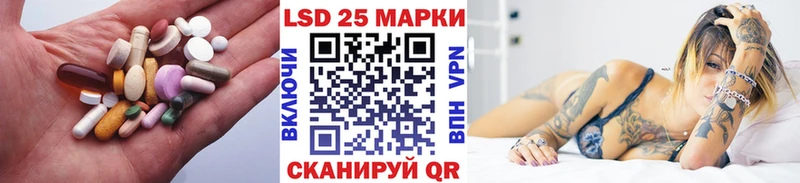 LSD-25 экстази ecstasy  Дубна 