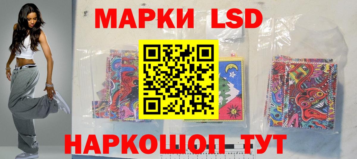 МЕГА маркетплейс  Вход с VPN  Дубна  ЛСД экстази ecstasy 