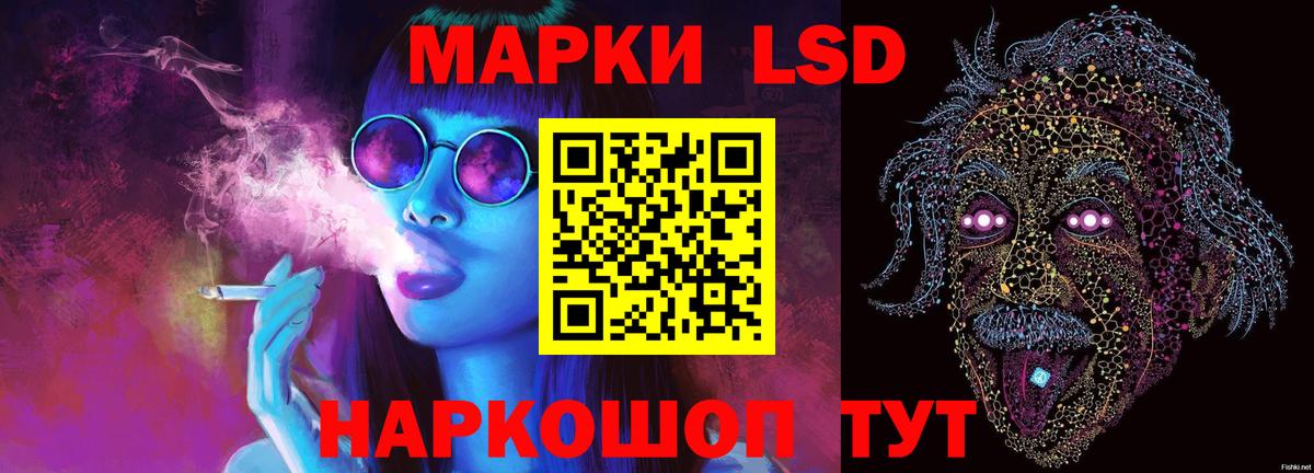 ЛСД экстази кислота Дубна