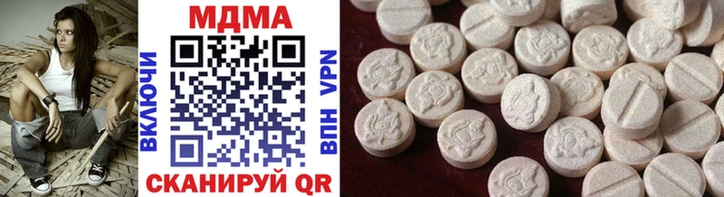MDMA кристаллы Дубна