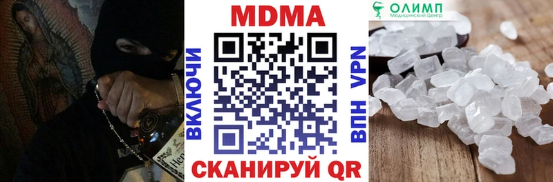ссылка на мегу   Дубна  MDMA crystal 