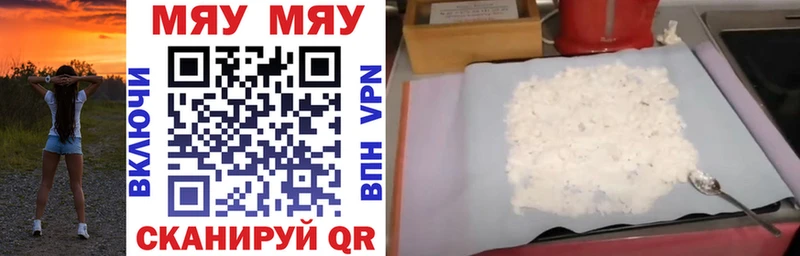 MEGA онион  Дубна  МЕФ VHQ 