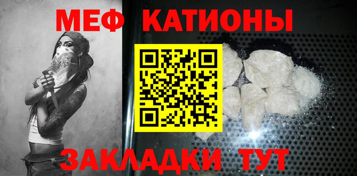 МЕФ  Дубна