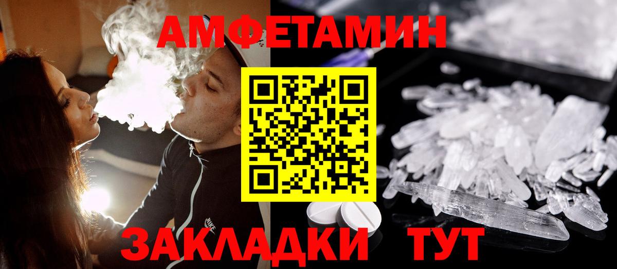 ГАШИШ  Бошки Шишки  КОКАИН  Дубна  Меф МЯУ МЯУ кристаллы  NBOMe  Вход с VPN  Героин 