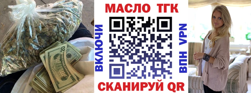 mega маркетплейс  Дубна  ТГК жижа 