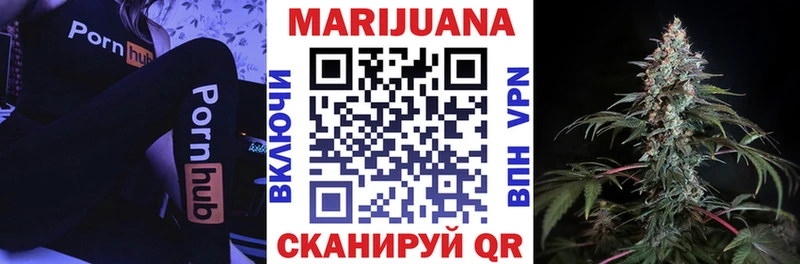 Бошки марихуана THC 21% Дубна